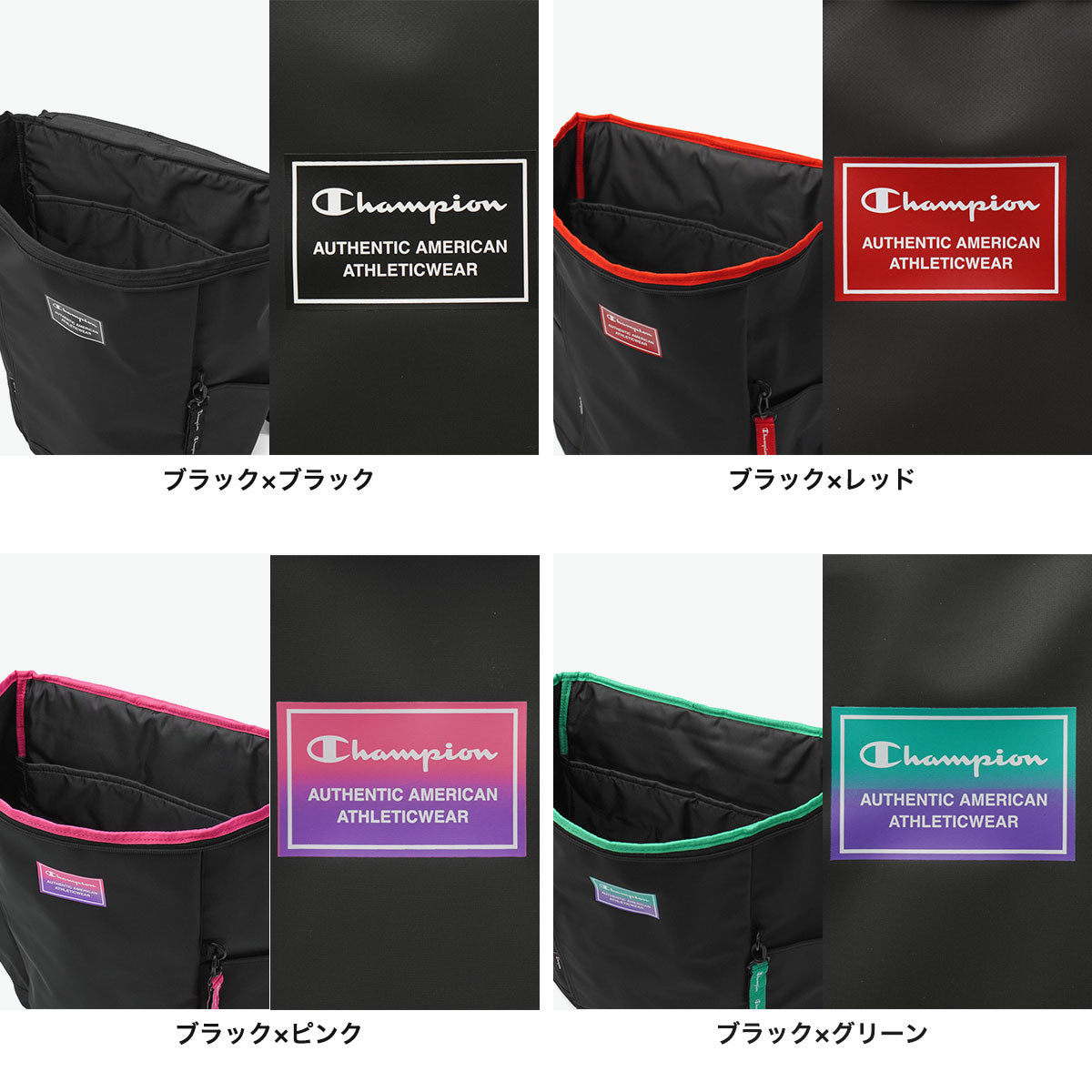 チャンピオン Champion リュック メンズ レディース 通学 大容量 ブランド カジュアル バックパック 部活 リュックサック スクールリュック ボックス型 軽量 軽い おしゃれ A4 B4 33L 65453 （ブラック×ピンク） ブラック×ピンク