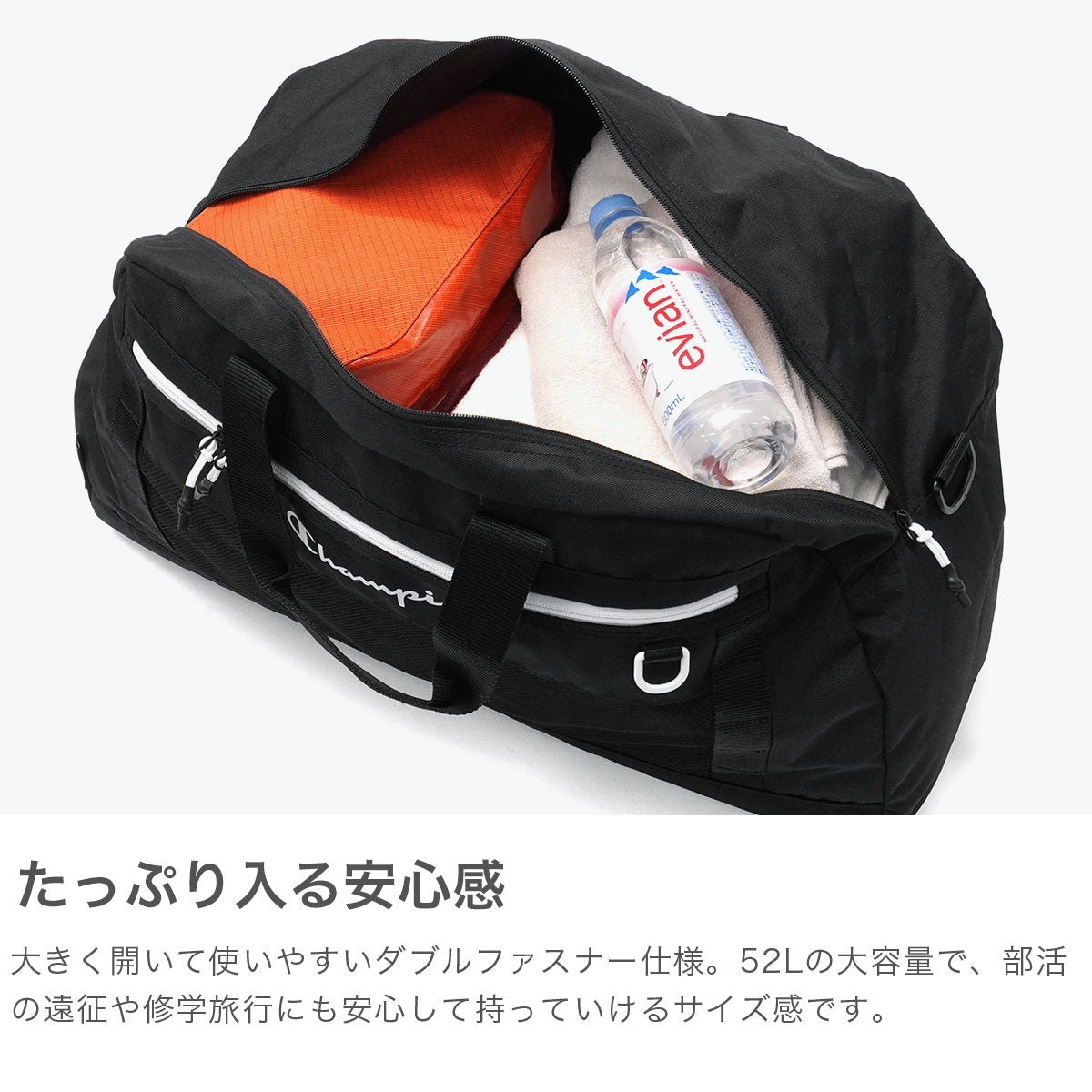 チャンピオン Champion ボストンバッグ メンズ レディース 大容量 修学旅行 旅行 軽量 軽い ブランド 大きい スクール ボストン 部活 合宿 小学生 中学生 高校生 シンプル 2WAY 52L 5泊 6泊 65464 （ブラック×ホワイト） ブラック×ホワイト