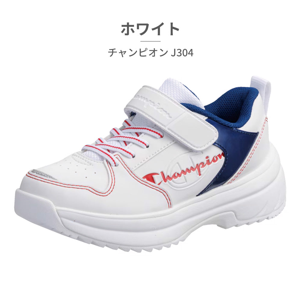 チャンピオン Champion スニーカー キッズ J304 KE75651 KE75652 champion （ホワイト） ホワイト