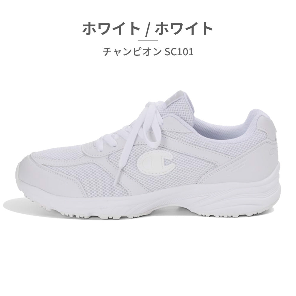 チャンピオン Champion スニーカー メンズ レディース SC101 KD78831 KD78837 champion スクールシューズ （ホワイト） ホワイト