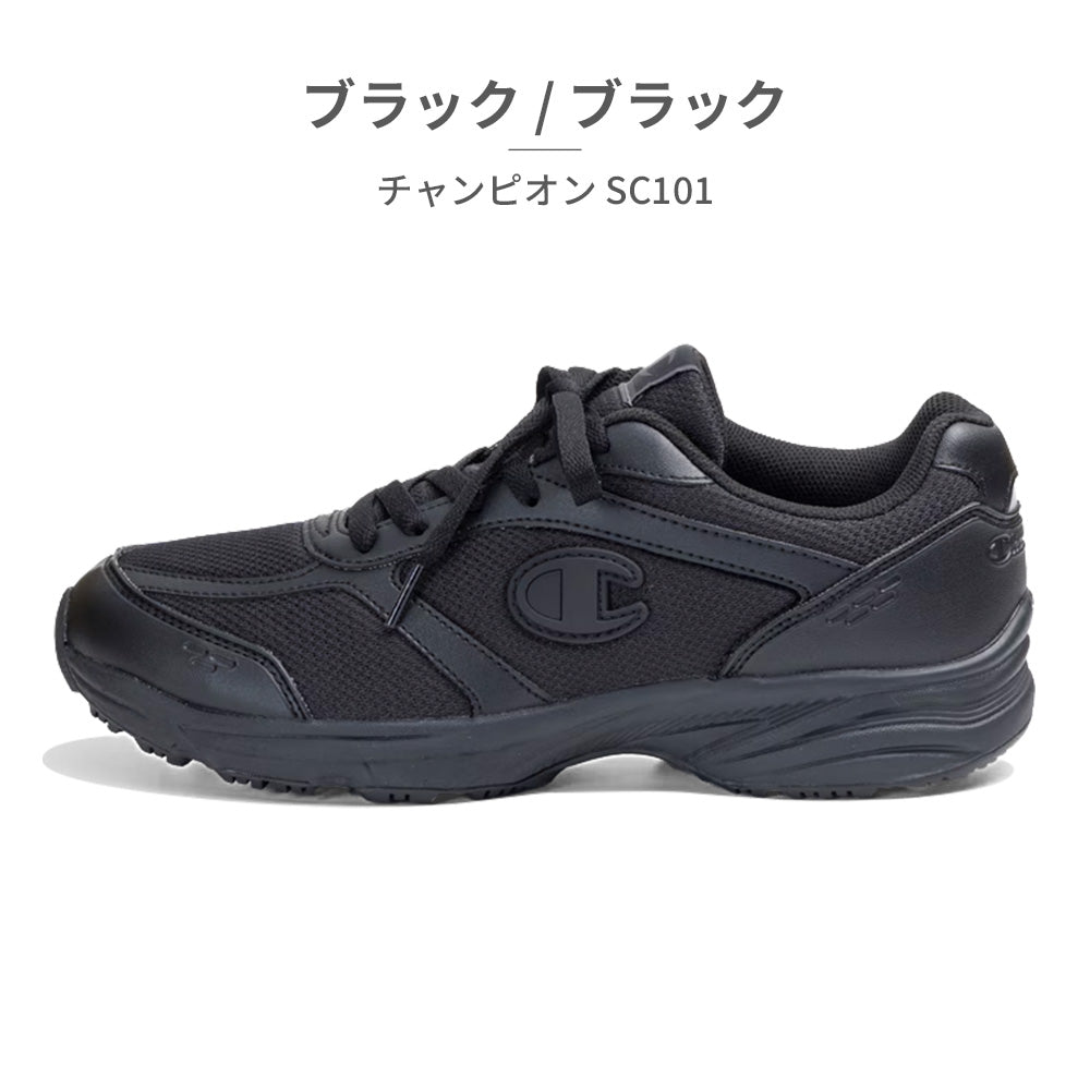 チャンピオン Champion スニーカー メンズ レディース SC101 KD78831 KD78837 champion スクールシューズ （ブラック） ブラック