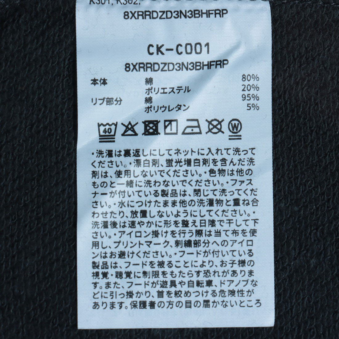 チャンピオン Champion CK-C001 クルーネックスウェットシャツ （オフブラック） オフブラック