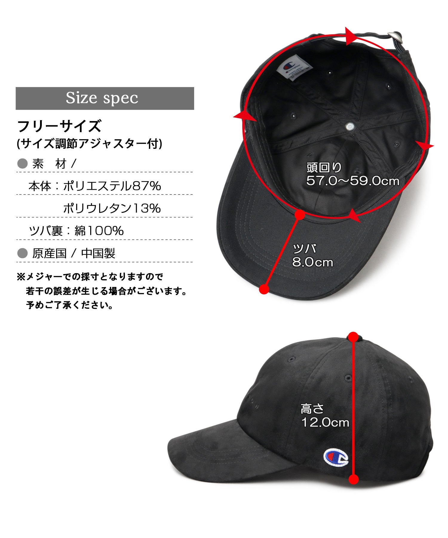 Champion Long Brim Cap