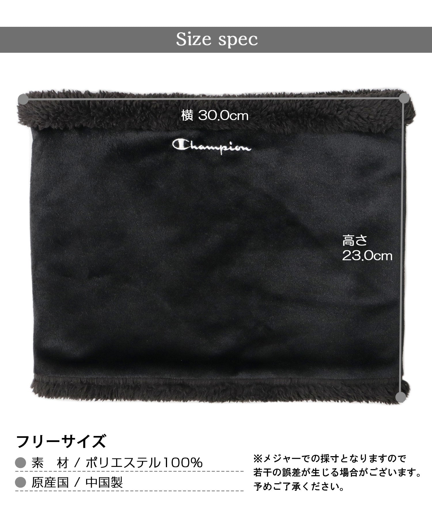 チャンピオン Champion ネックウォーマー ボア ベロア （ブラック） ブラック