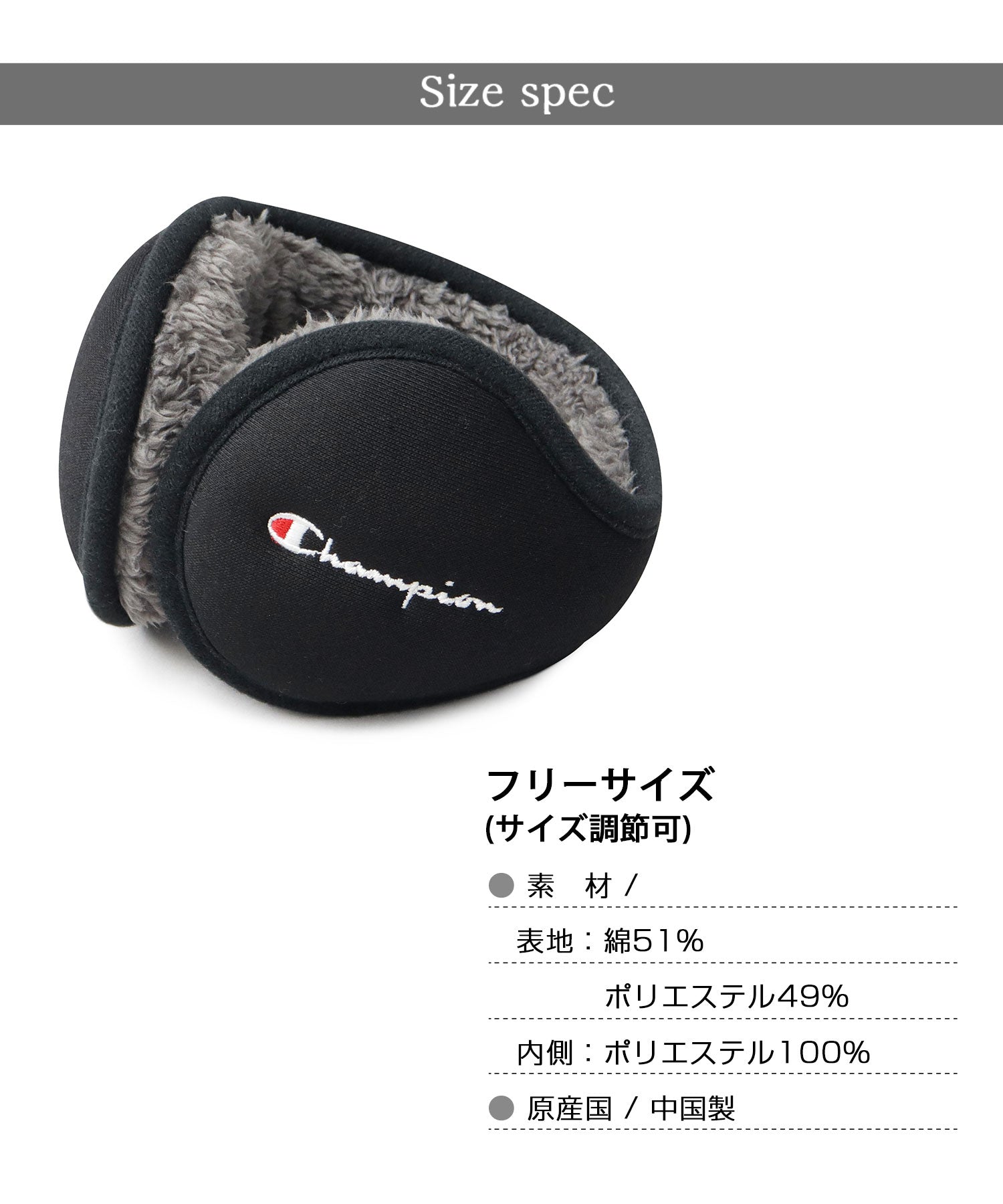 Champion Ear Muffs