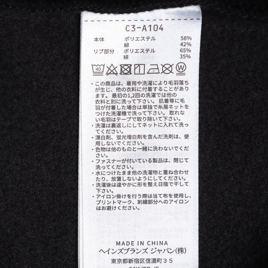 チャンピオン Champion フーデッドスウェットシャツ フーディ （ブラック） ブラック