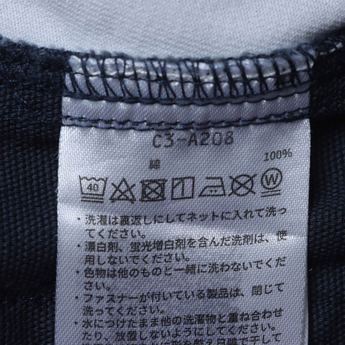 チャンピオン Champion ロングパンツ （キャメル） キャメル