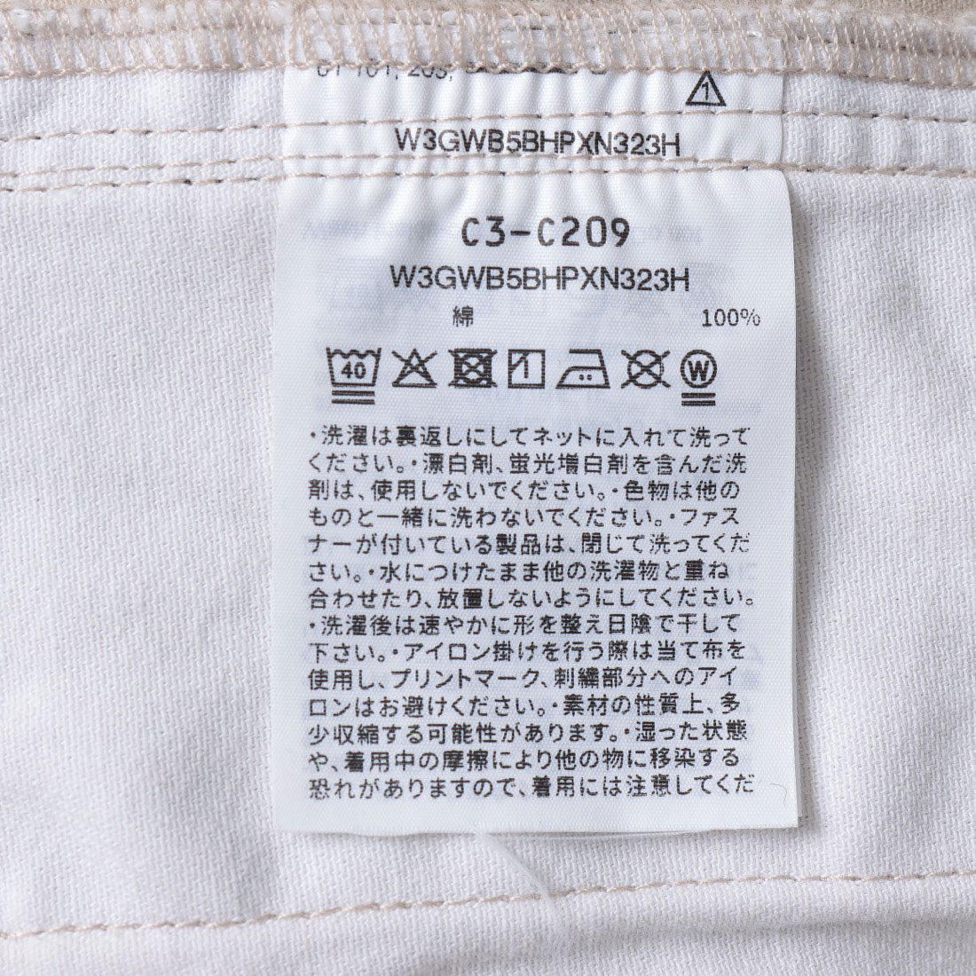 チャンピオン Champion C3-C209 ロングパンツ （デザートタン） デザートタン