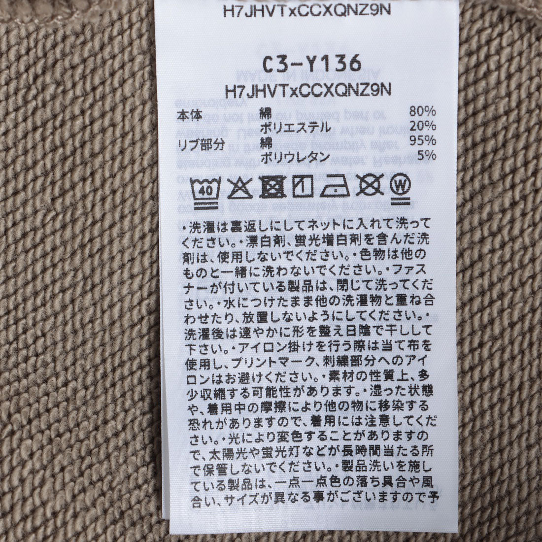 チャンピオン Champion C3-Y136 フーデッドスウェットシャツ パーカー （グレージュ） グレージュ