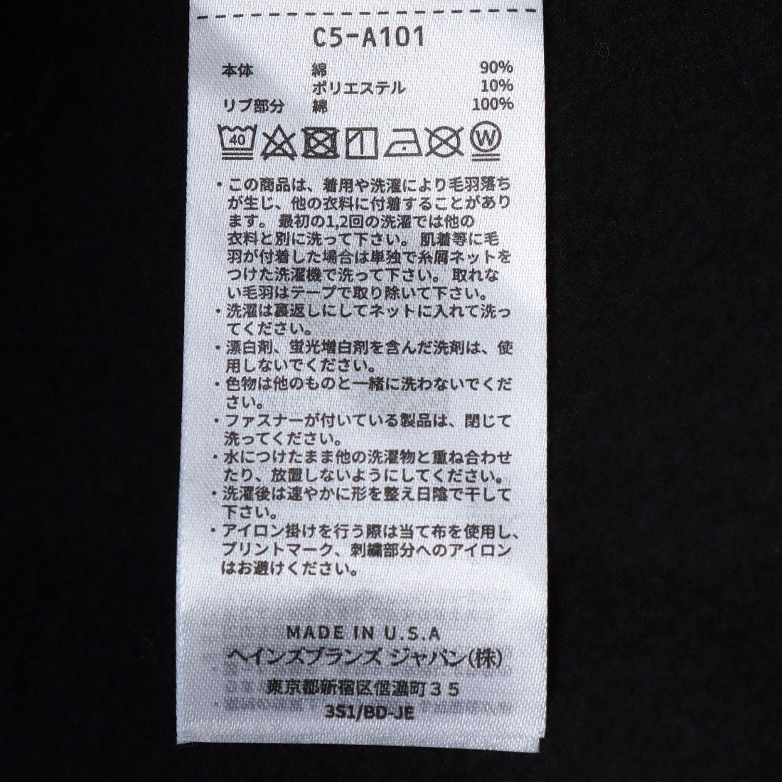 チャンピオン Champion C5-A101 リバースウィーブ（R） フーデッドスウェットシャツ パーカー （ネイビー） ネイビー