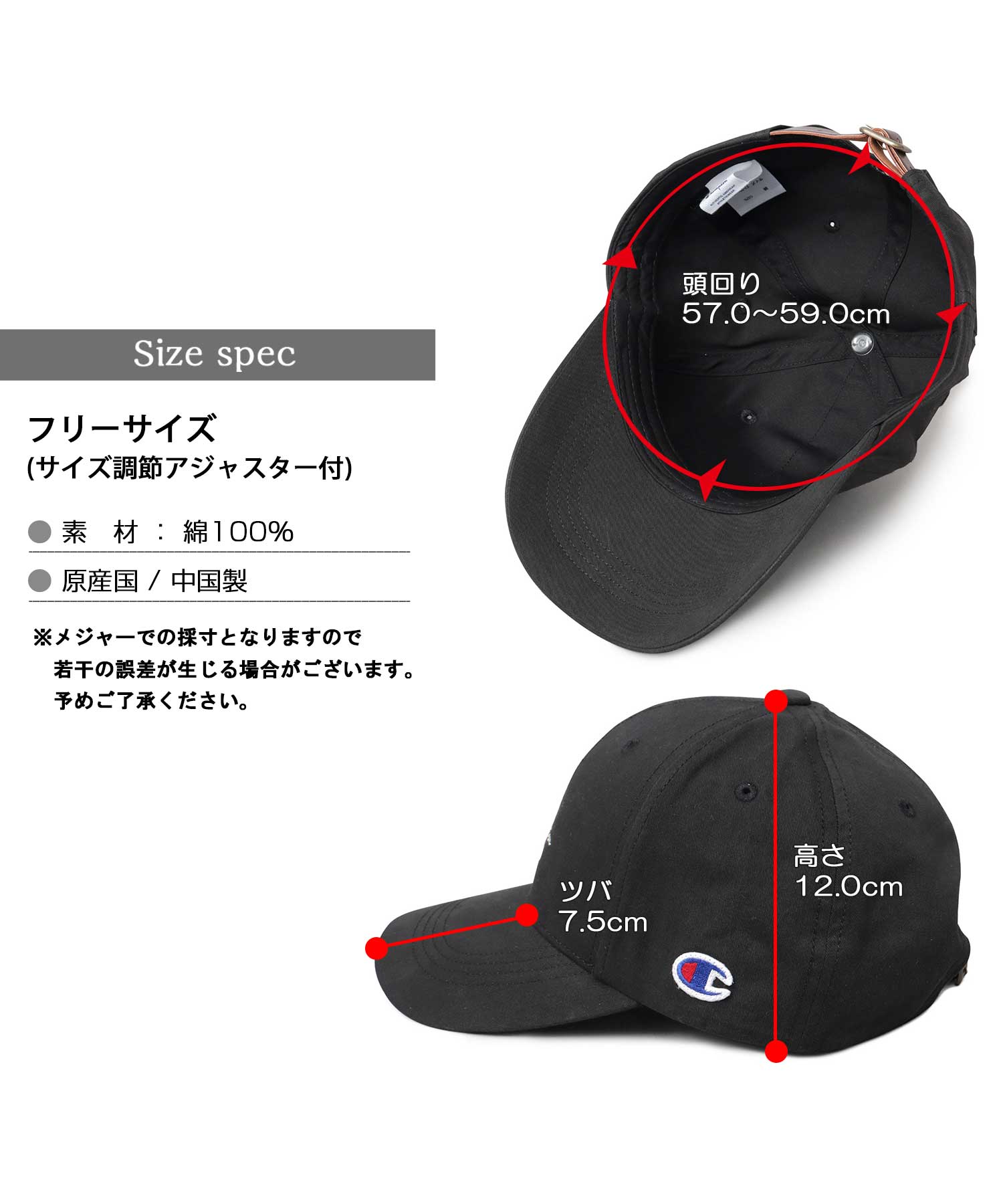 チャンピオン Champion ツイル ロングビル トラッカーキャップ つば長 深め （ブラック） ブラック