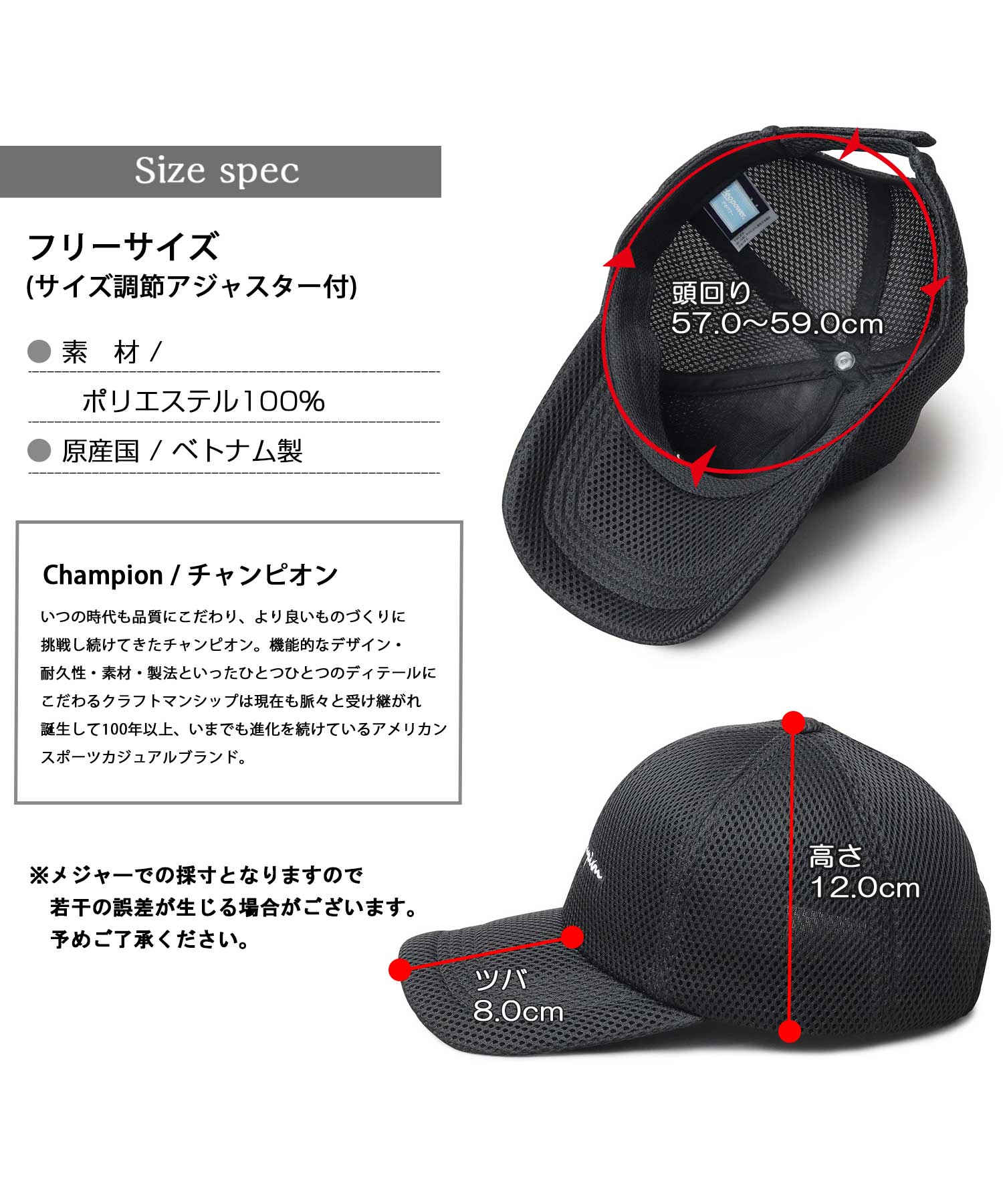 チャンピオン Champion ロングビル パフメッシュキャップ つば長 深め （ブラック） ブラック