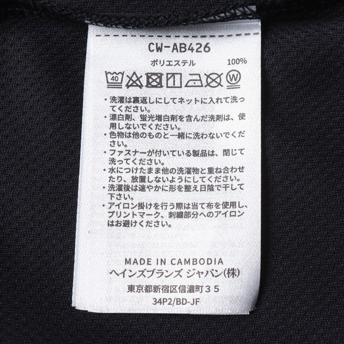 チャンピオン Champion ロングスリーブTシャツ 長袖Tシャツ （ブラック） ブラック