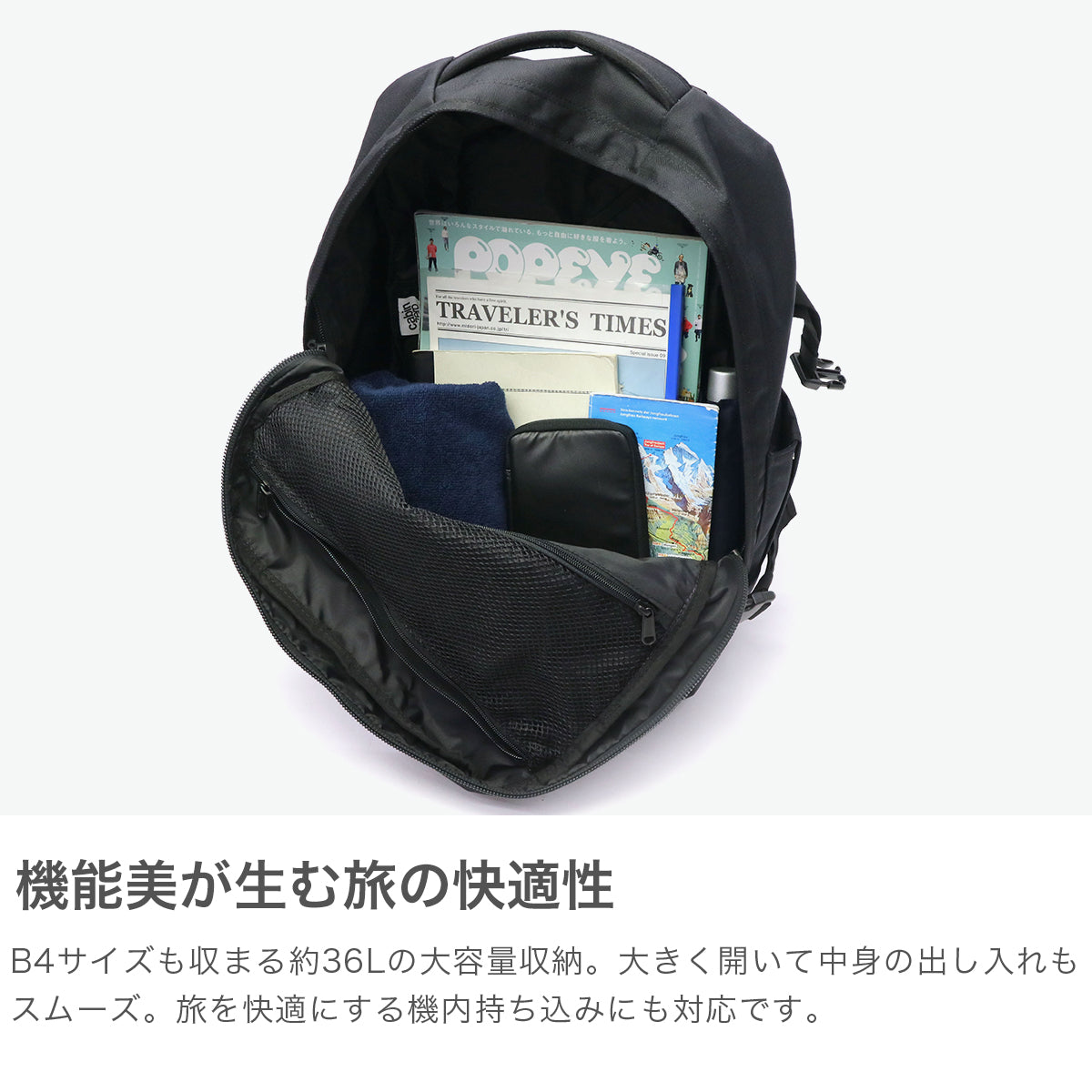 キャビンゼロ CABINZERO 正規品25年保証 リュック メンズ レディース 大容量 ブランド カジュアル 軽量 軽い 大きめ 旅行 超軽量 A4 B4 機内持ち込み オコバン Okoban MILITARY STYLE 36L（AbsoluteBlack） AbsoluteBlack