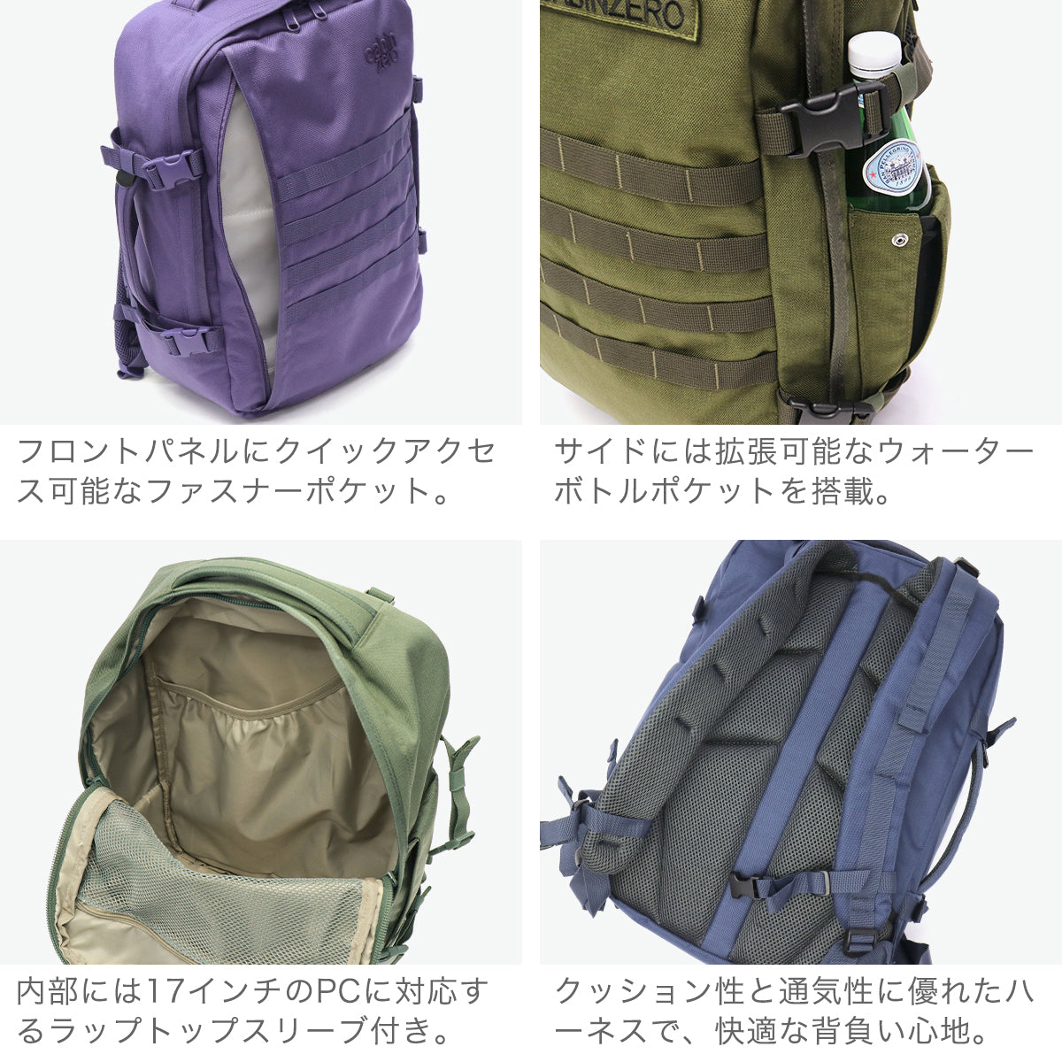 キャビンゼロ CABINZERO 正規品25年保証 リュック メンズ レディース 大容量 ブランド カジュアル 軽量 軽い 大きめ 旅行 超軽量 A4 B4 機内持ち込み オコバン Okoban MILITARY STYLE 36L（AbsoluteBlack） AbsoluteBlack