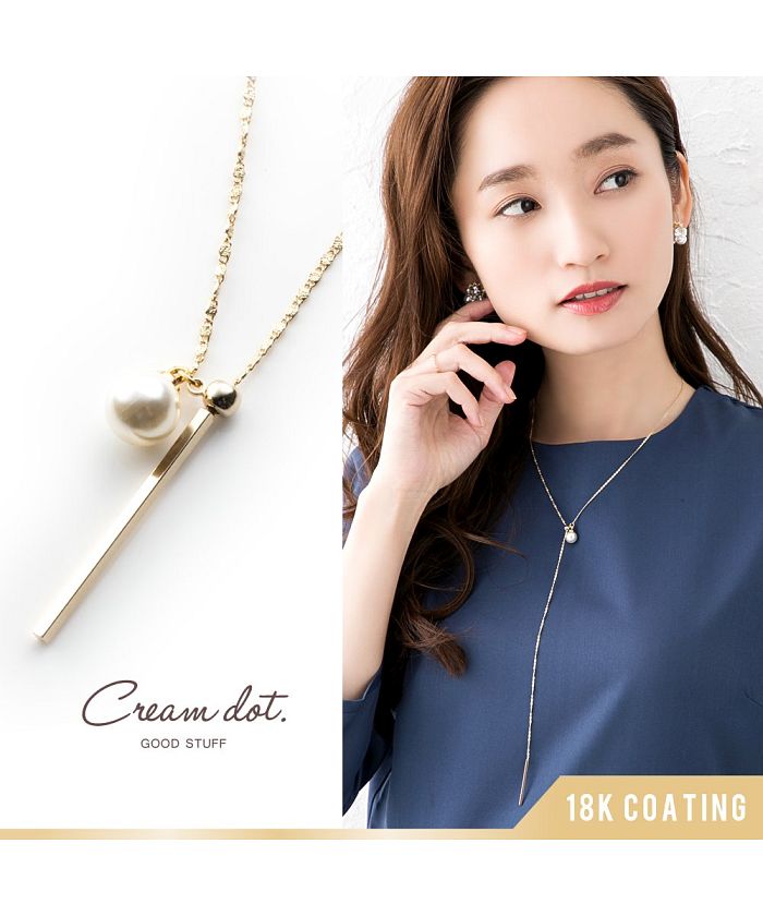 クリームドット Cream dot. 気品漂う一粒パール×メタルバーのY字ロングネックレス （ゴールド） ゴールド
