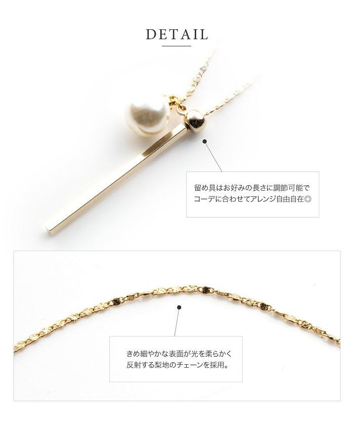 クリームドット Cream dot. 気品漂う一粒パール×メタルバーのY字ロングネックレス （ゴールド） ゴールド