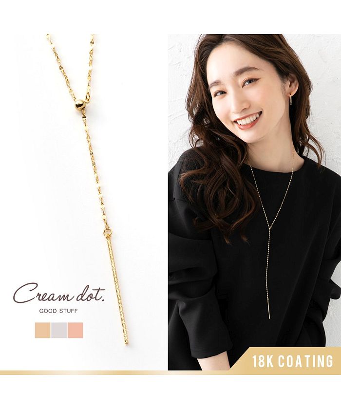クリームドット Cream dot. スタイリング自在な、ペタルチェーンのY字ロングネックレス （ゴールド） ゴールド