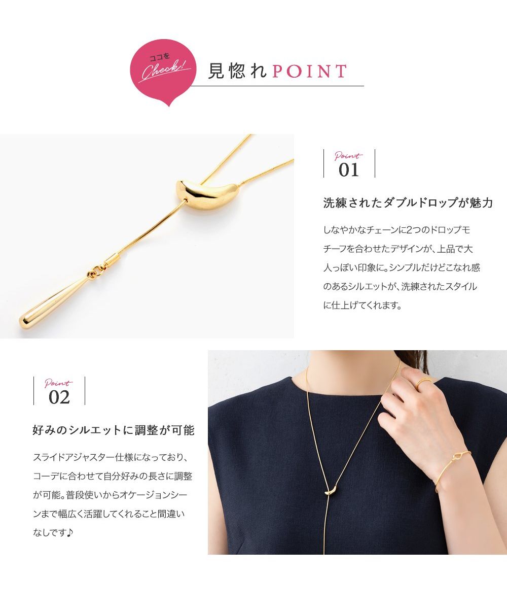 クリームドット Cream dot. 旬顔ダブルドロップのスネークチェーンY字ネックレス （シルバー） シルバー