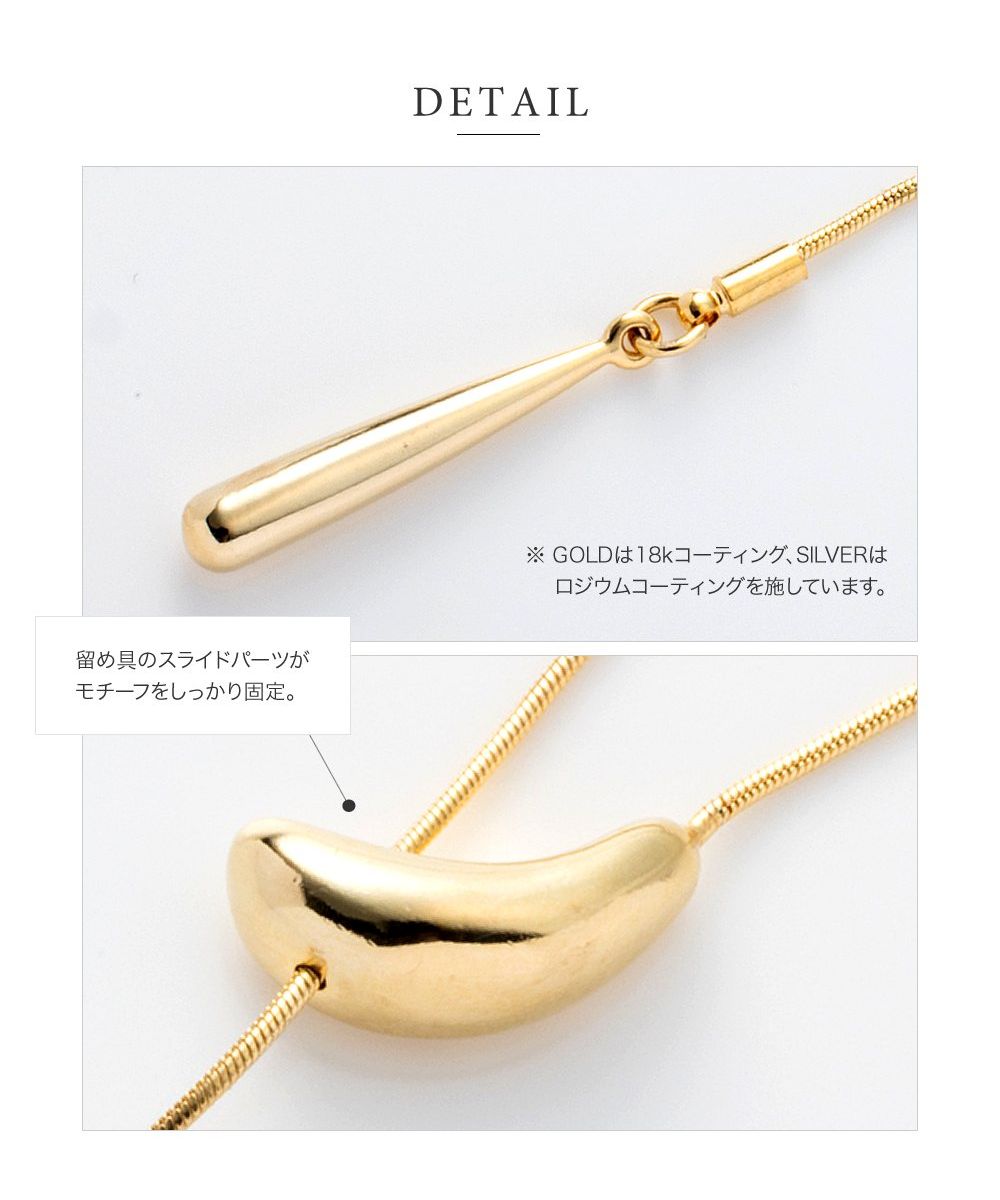 クリームドット Cream dot. 旬顔ダブルドロップのスネークチェーンY字ネックレス （シルバー） シルバー