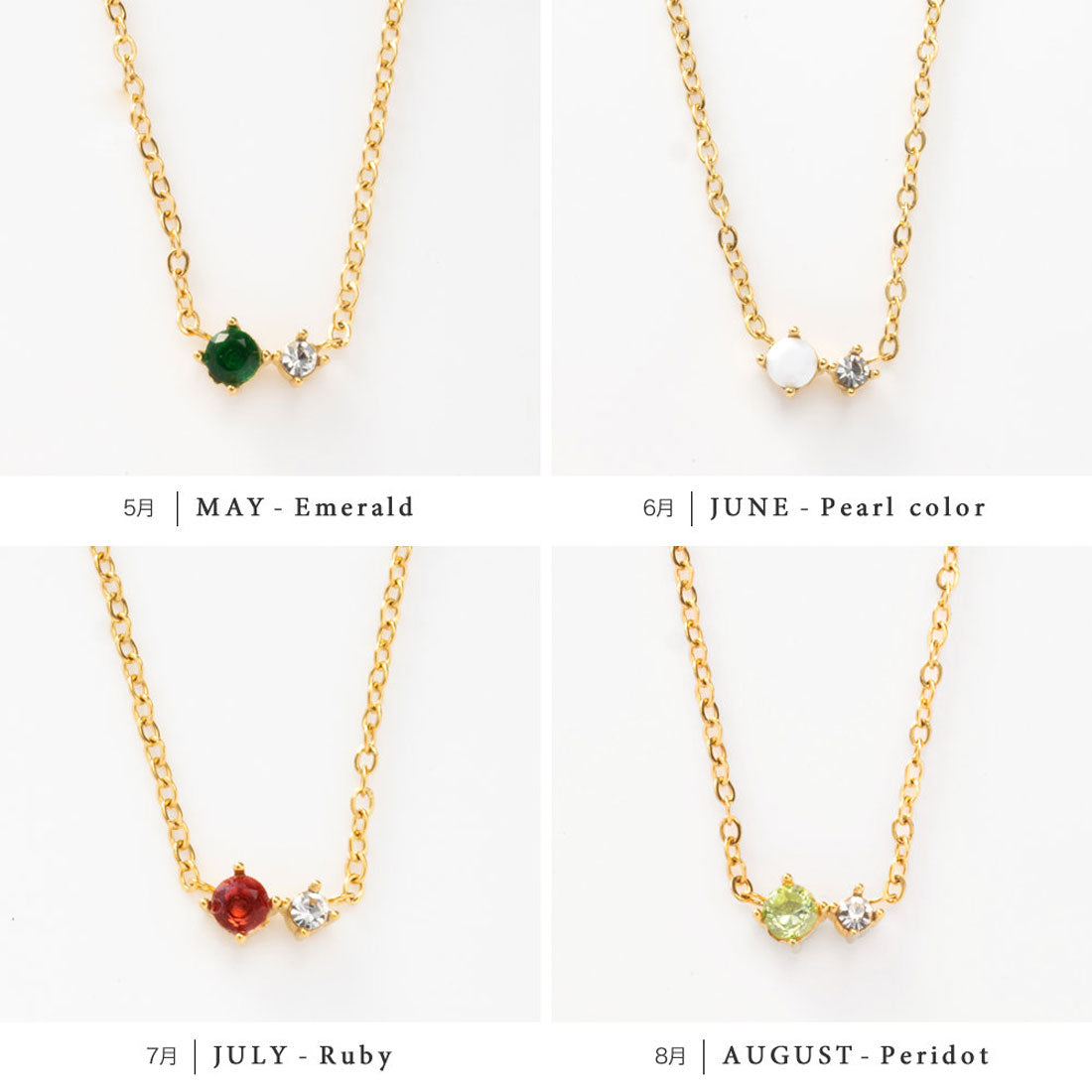 クリームドット Cream dot. ダブルビジューのステンレス製誕生月カラーネックレス （9月：ゴールド） 9月：ゴールド