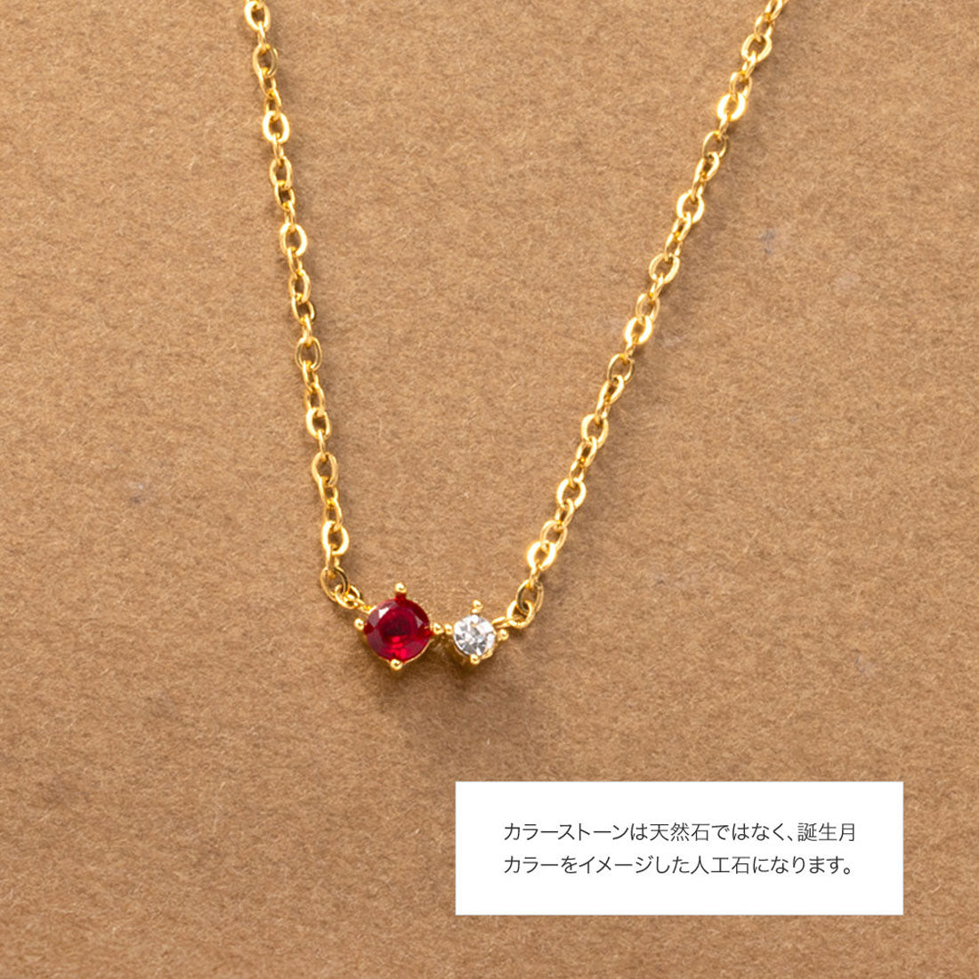 クリームドット Cream dot. ダブルビジューのステンレス製誕生月カラーネックレス （8月：ゴールド） 8月：ゴールド