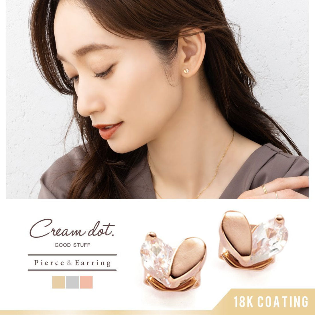 クリームドット Cream dot. ハーフビジューのハート型ミニピアス/イヤリング （ピアス：シルバー） ピアス：シルバー