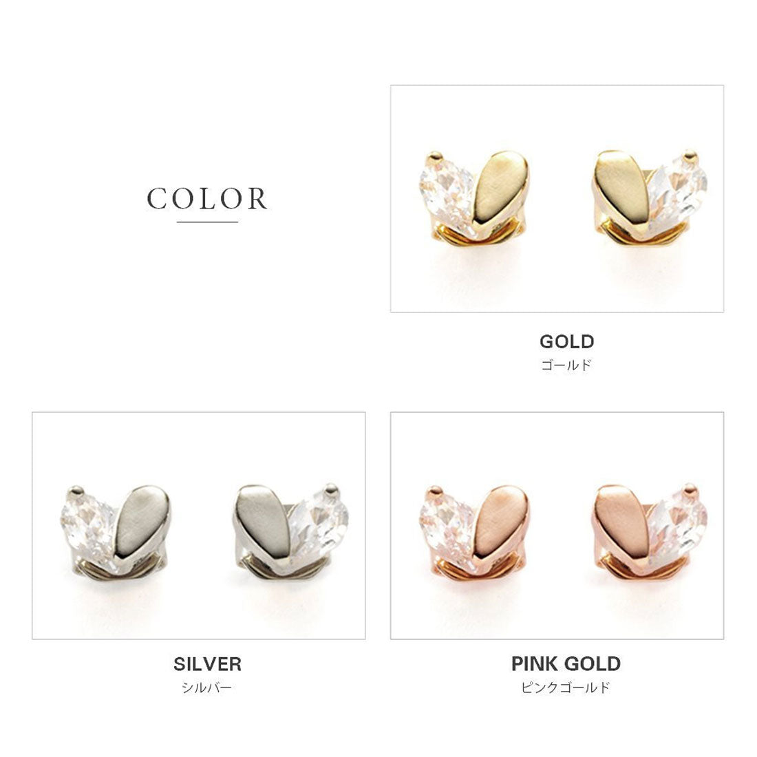 クリームドット Cream dot. ハーフビジューのハート型ミニピアス/イヤリング （ピアス：シルバー） ピアス：シルバー