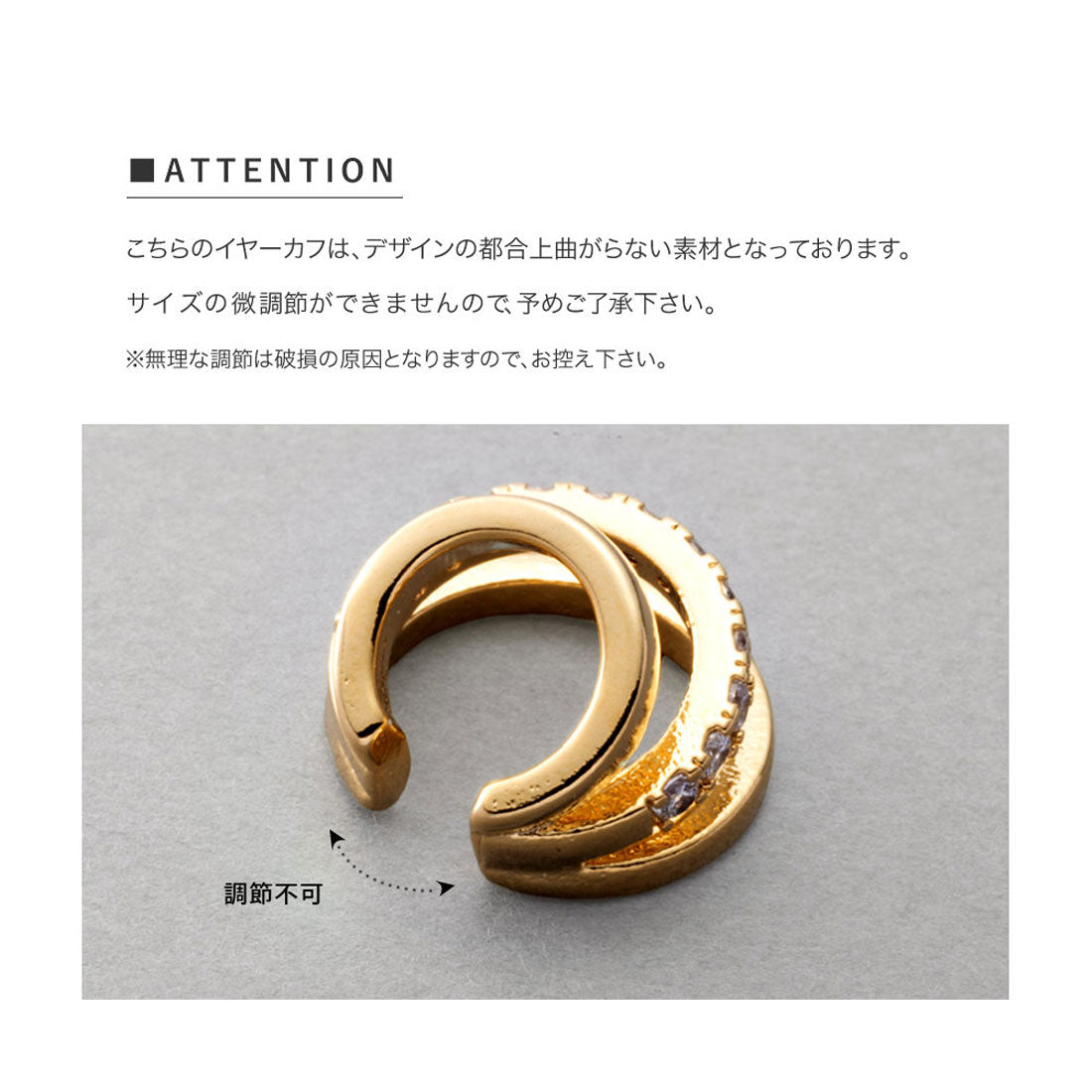 クリームドット Cream dot. オトナの“定番”3連レイヤード風ラインの片耳用イヤーカフ （ワンサイズ：ゴールド） ワンサイズ：ゴールド