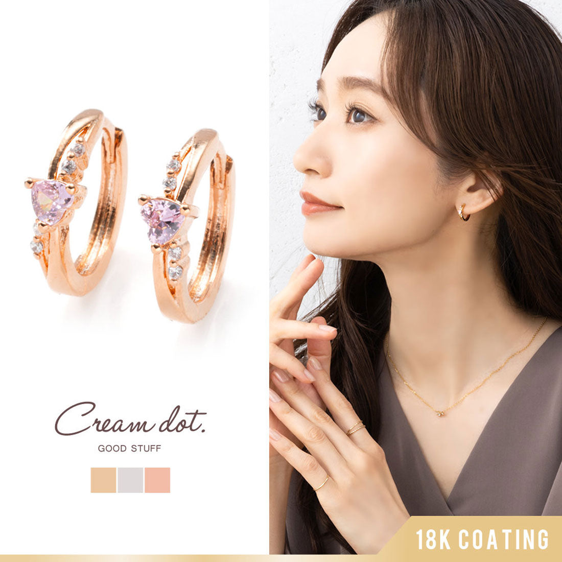 クリームドット Cream dot. ハートビジューが煌くクロスラインフープピアス （ピアス：ピンクゴールド） ピアス：ピンクゴールド