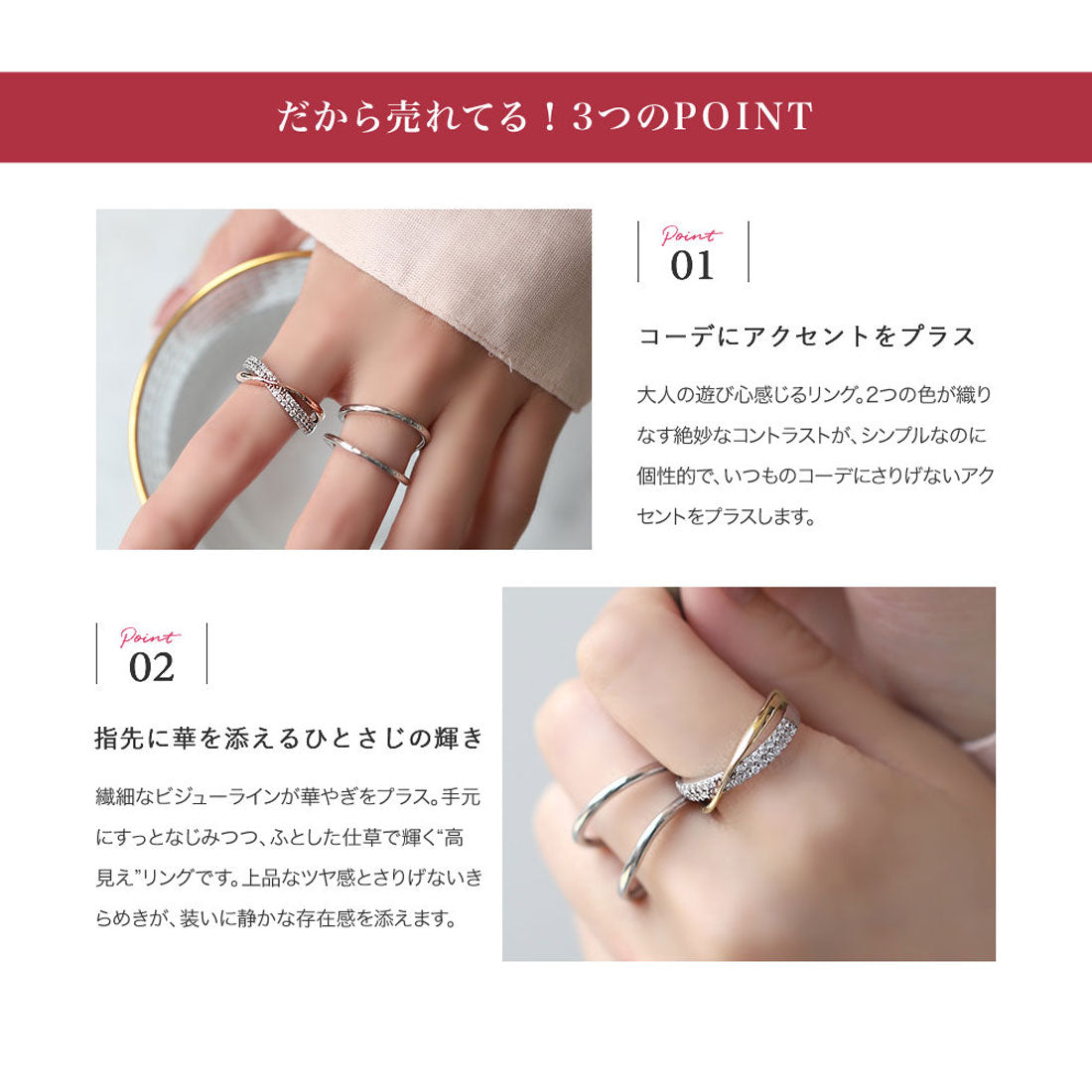 クリームドット Cream dot. 華やかなミックスカラーのクロスビジューデザインリング （ミックスピンクゴールド） ミックスピンクゴールド