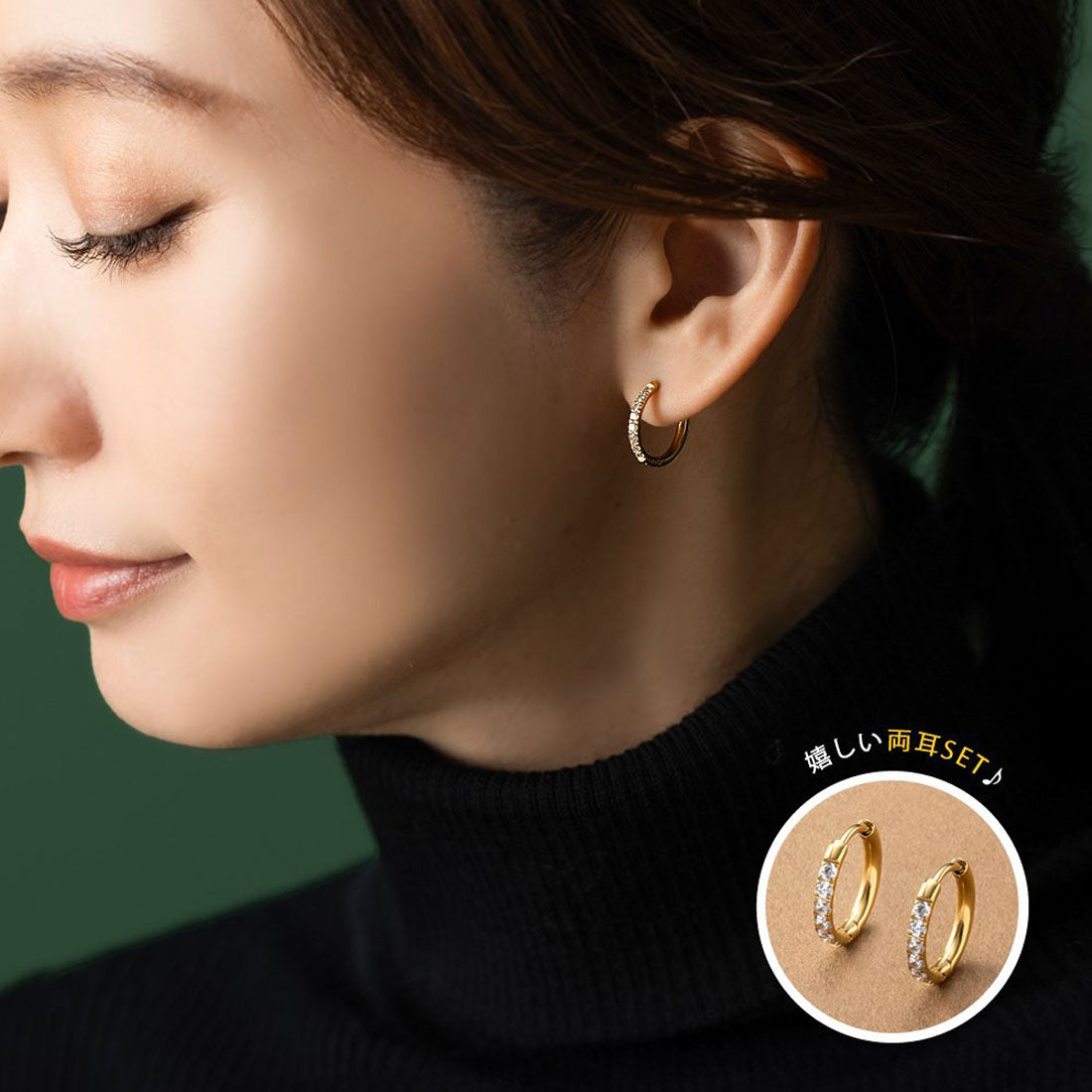 クリームドット Cream dot. 選べる6サイズ、ビジュー煌めくステンレス製フープピアス （12mm：シルバー） 12mm：シルバー