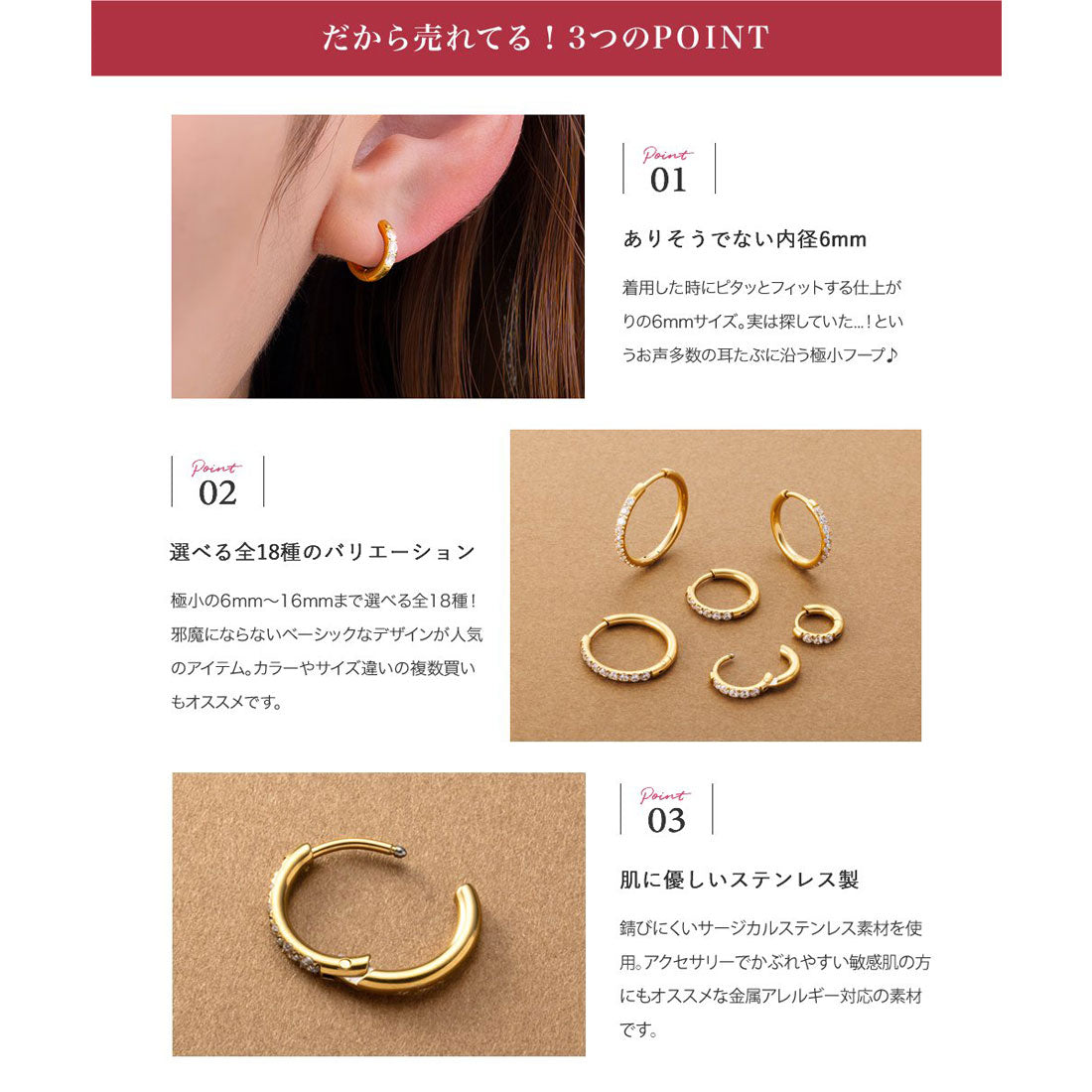 クリームドット Cream dot. 選べる6サイズ、ビジュー煌めくステンレス製フープピアス （12mm：シルバー） 12mm：シルバー