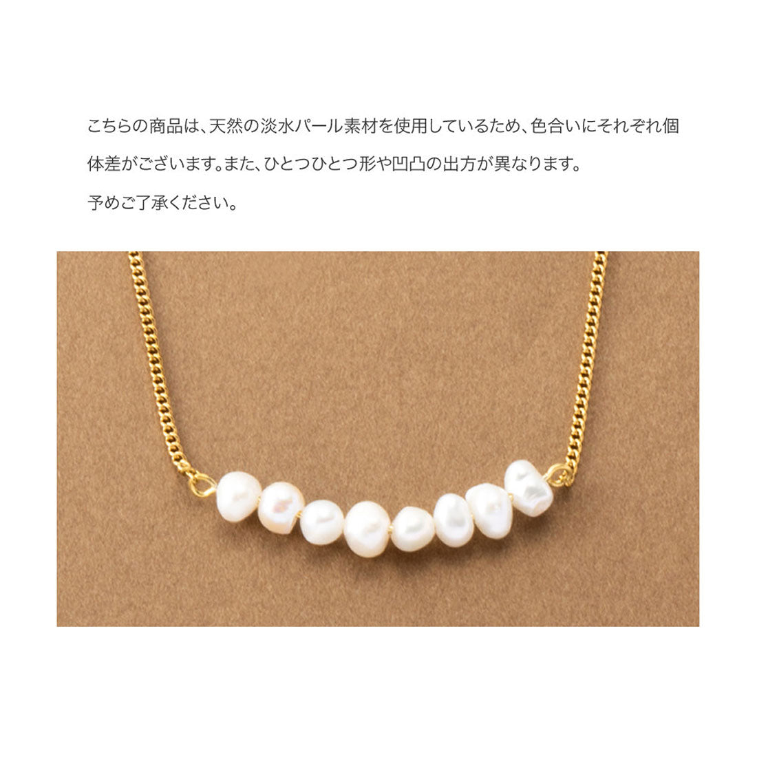 クリームドット Cream dot. ナチュラル淡水パールのステンレス製ネックレス （ワンサイズ：ゴールド） ワンサイズ：ゴールド