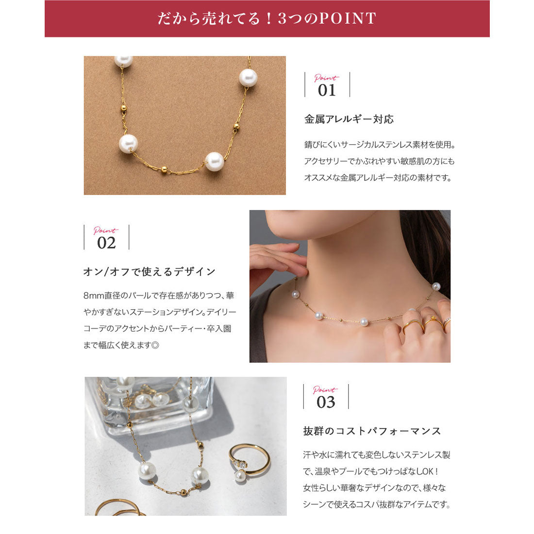 クリームドット Cream dot. ステーションパールのステンレス製ネックレス （ワンサイズ：ゴールド） ワンサイズ：ゴールド