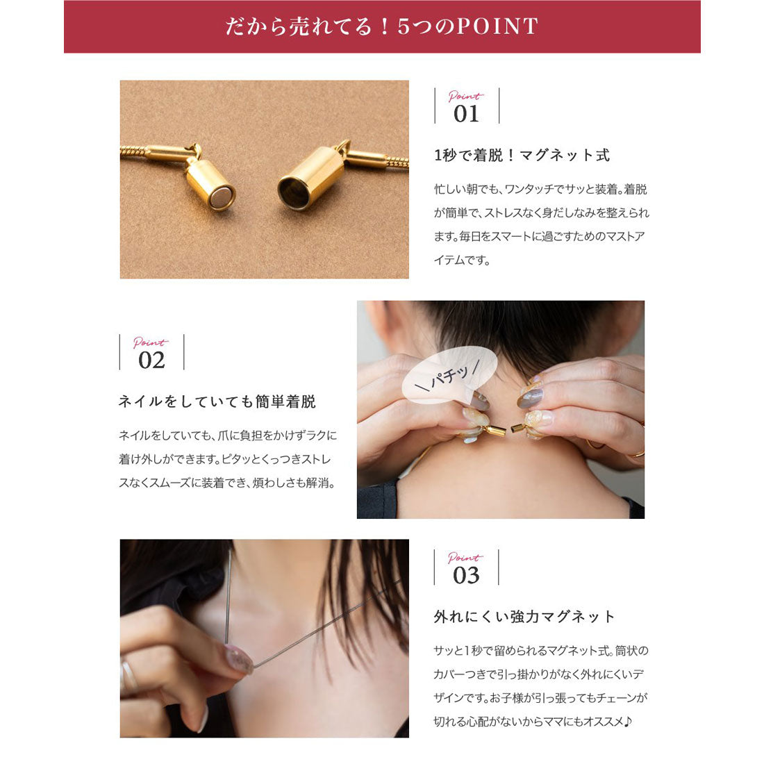 クリームドット Cream dot. マルチチェーンのステンレス製マグネットネックレス （45cm：C：ゴールド） 45cm：C：ゴールド