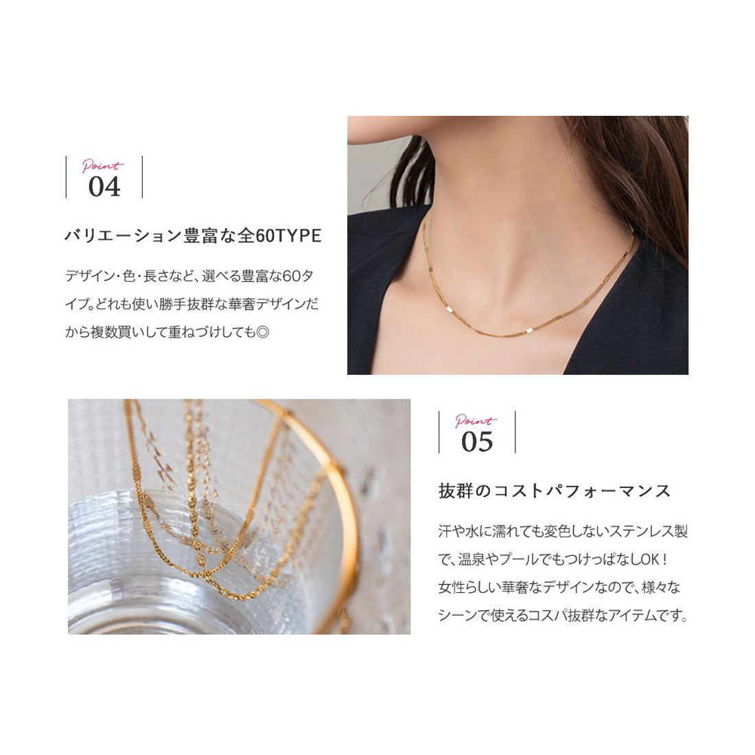 クリームドット Cream dot. マルチチェーンのステンレス製マグネットネックレス （45cm：C：ゴールド） 45cm：C：ゴールド