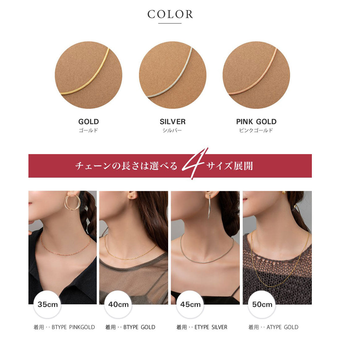 クリームドット Cream dot. マルチチェーンのステンレス製マグネットネックレス （45cm：C：ゴールド） 45cm：C：ゴールド