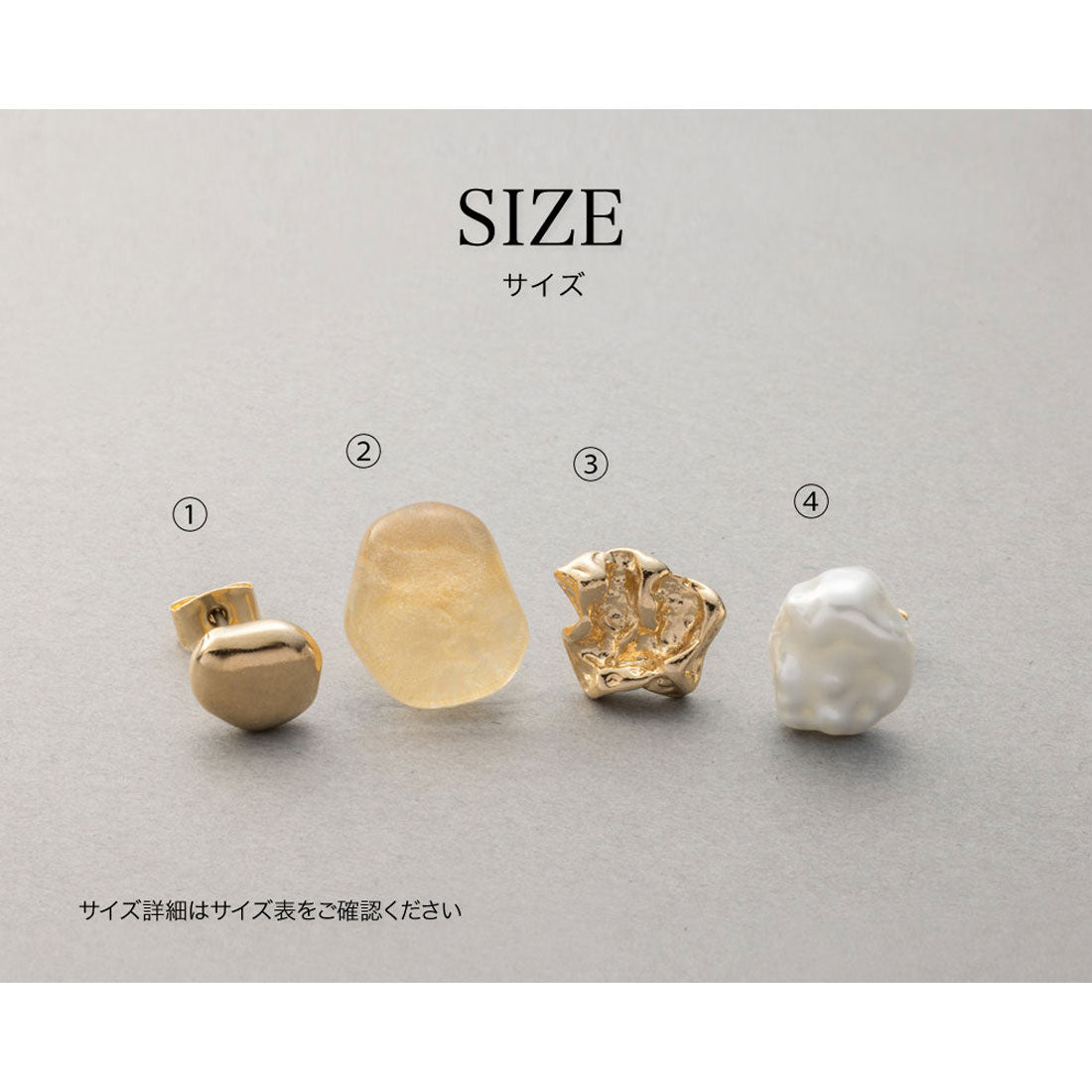 クリームドット Cream dot. アレンジ自在、デザインが異なる4点セットピアス （4セット：ゴールド） 4セット：ゴールド