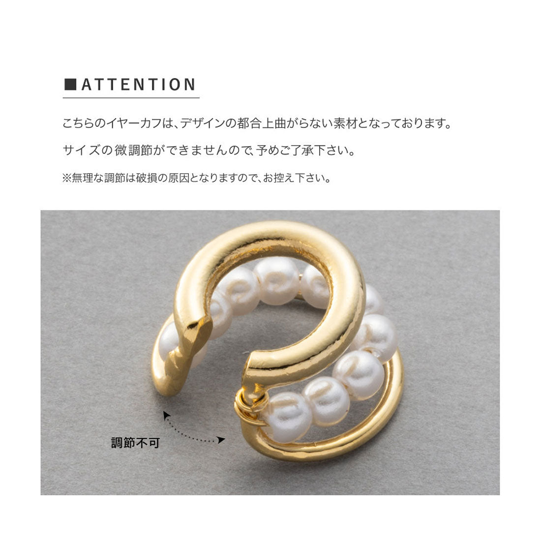 クリームドット Cream dot. 高見えパール×メタルの3連ラインの片耳用イヤーカフ （ワンサイズ：シルバー） ワンサイズ：シルバー