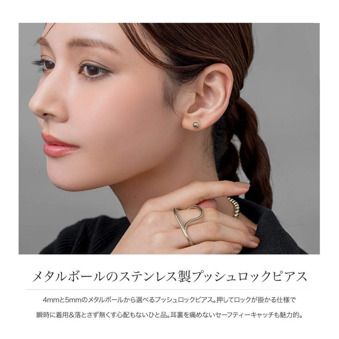 クリームドット Cream dot. メタルボールのステンレス製プッシュロックピアス （4mm：ゴールド） 4mm：ゴールド