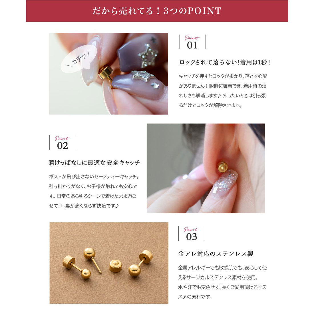 クリームドット Cream dot. メタルボールのステンレス製プッシュロックピアス （4mm：ゴールド） 4mm：ゴールド