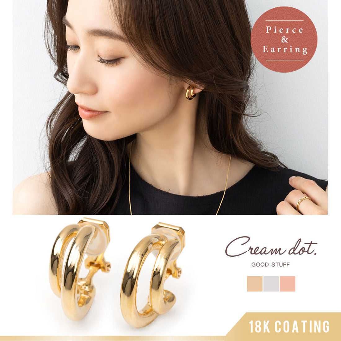 クリームドット Cream dot. 艶めくニュアンスメタルラインのピアス （ピアス：ゴールド） ピアス：ゴールド