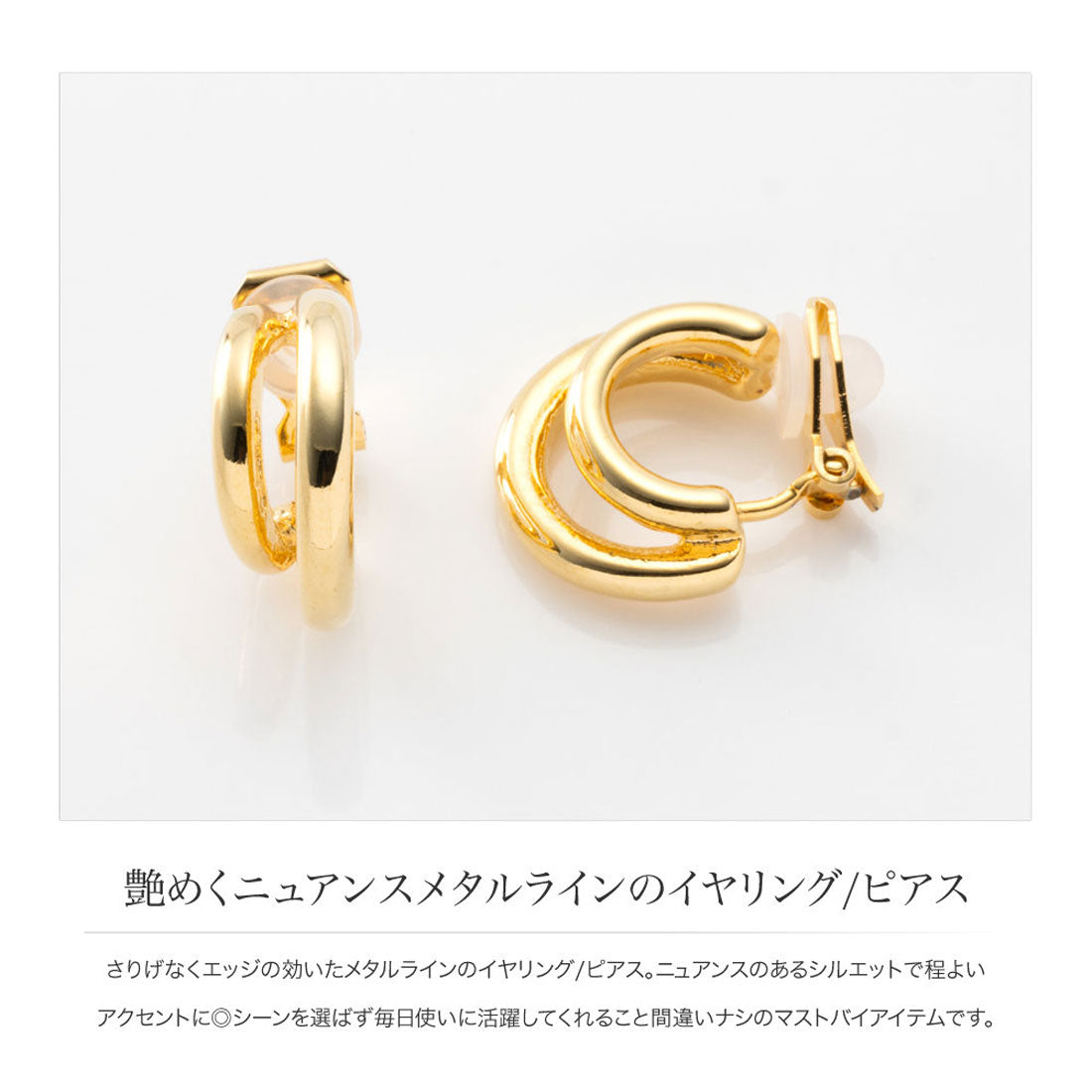 クリームドット Cream dot. 艶めくニュアンスメタルラインのピアス （ピアス：ゴールド） ピアス：ゴールド