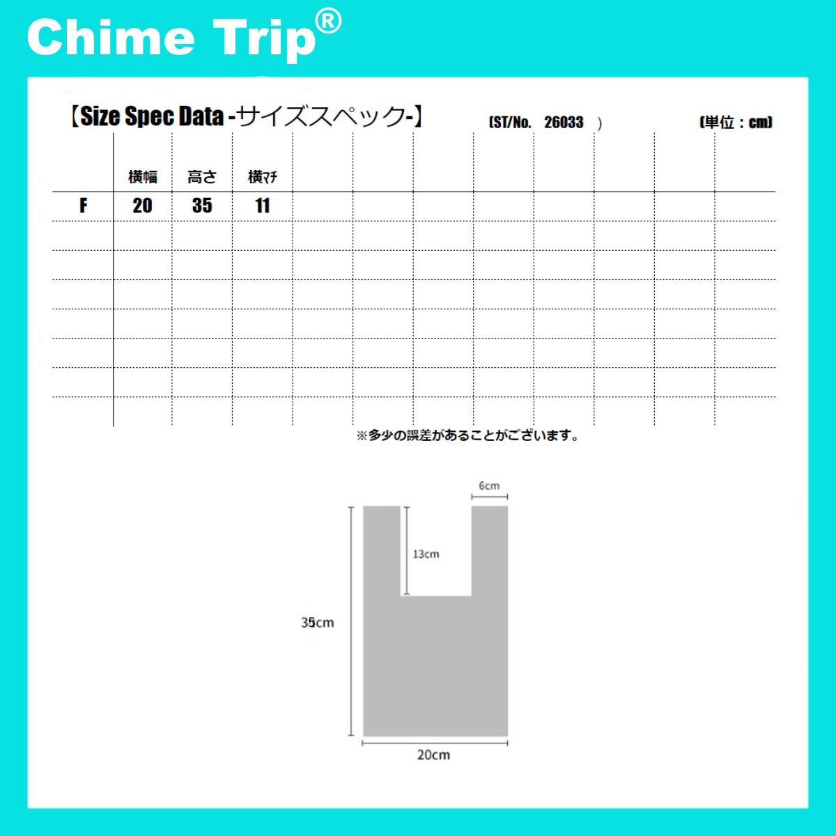 チャイムトリップ Chime Trip トートバッグ ミニトート ハンドバッグ バッグ カラフル 派手 レディース サブバッグ 総柄 かわいい モード 小物入れ おしゃれ ニット お出かけ