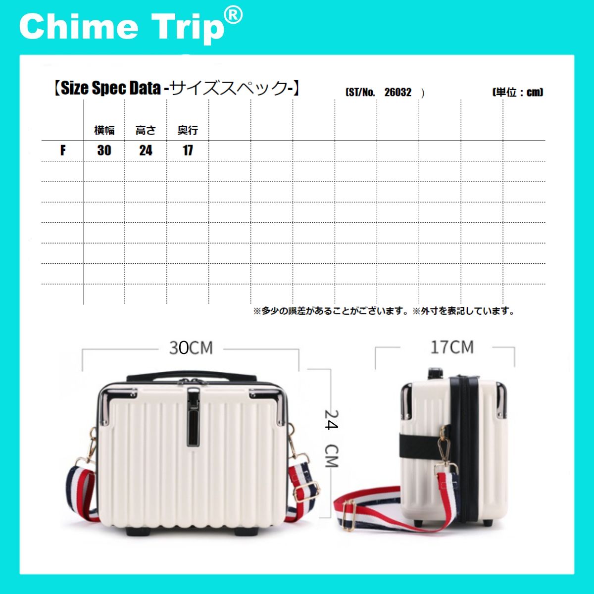 チャイムトリップ Chime Trip スーツケース キャリーケース 小型 機内持ち込み ショルダーバッグ レディース 韓国ファッション ミニ 小さい シンプル かわいい 軽量 おしゃれ
