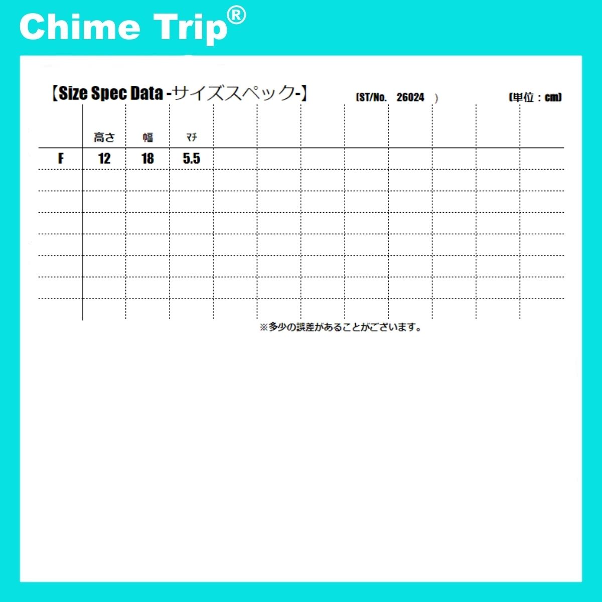 チャイムトリップ Chime Trip ショルダーバッグ スーツケース キャリーケース ハンドバック 小物入れ ポーチ マルチケース 多目的 ポップ カジュアル かわいい おしゃれ 柄