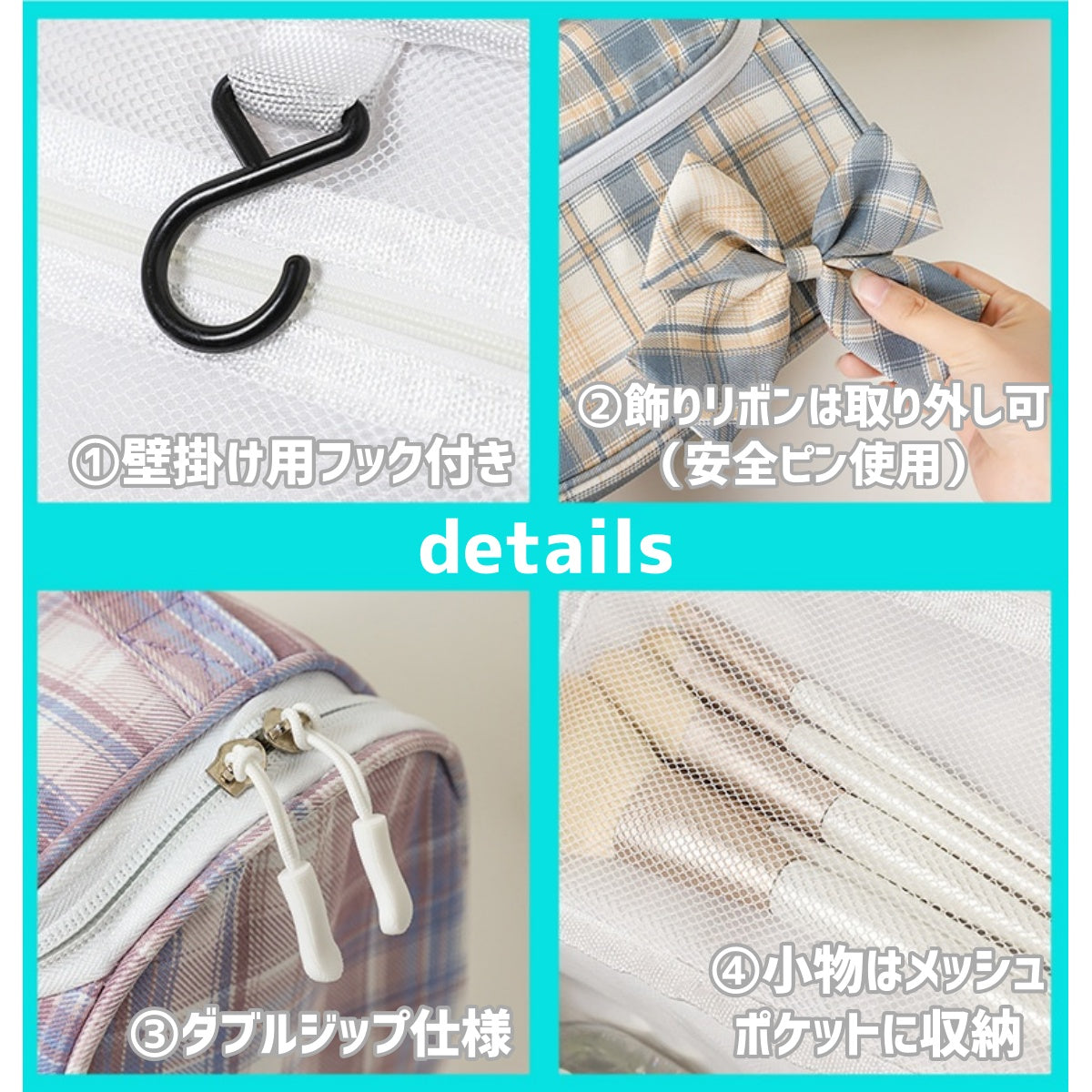 チャイムトリップ Chime Trip チェック柄 化粧品ポーチ 女性用 旅行 化粧ポーチ かわいい リボン 大容量 トラベルバッグ 小物入れ おしゃれ メイクボックス