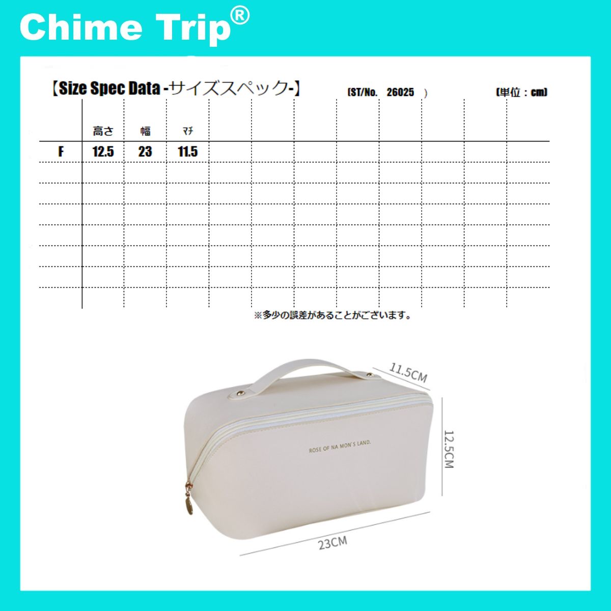 Chime Trip Trim Trip Pachity Pachity Pachity Pouch Cosmetics Multi Pacough small Travel Pouch旅行假皮革單調可愛的袋子儲物使製造粉紅色大容量迷你袋女士白色棕色棕色棕色棕色棕色棕色