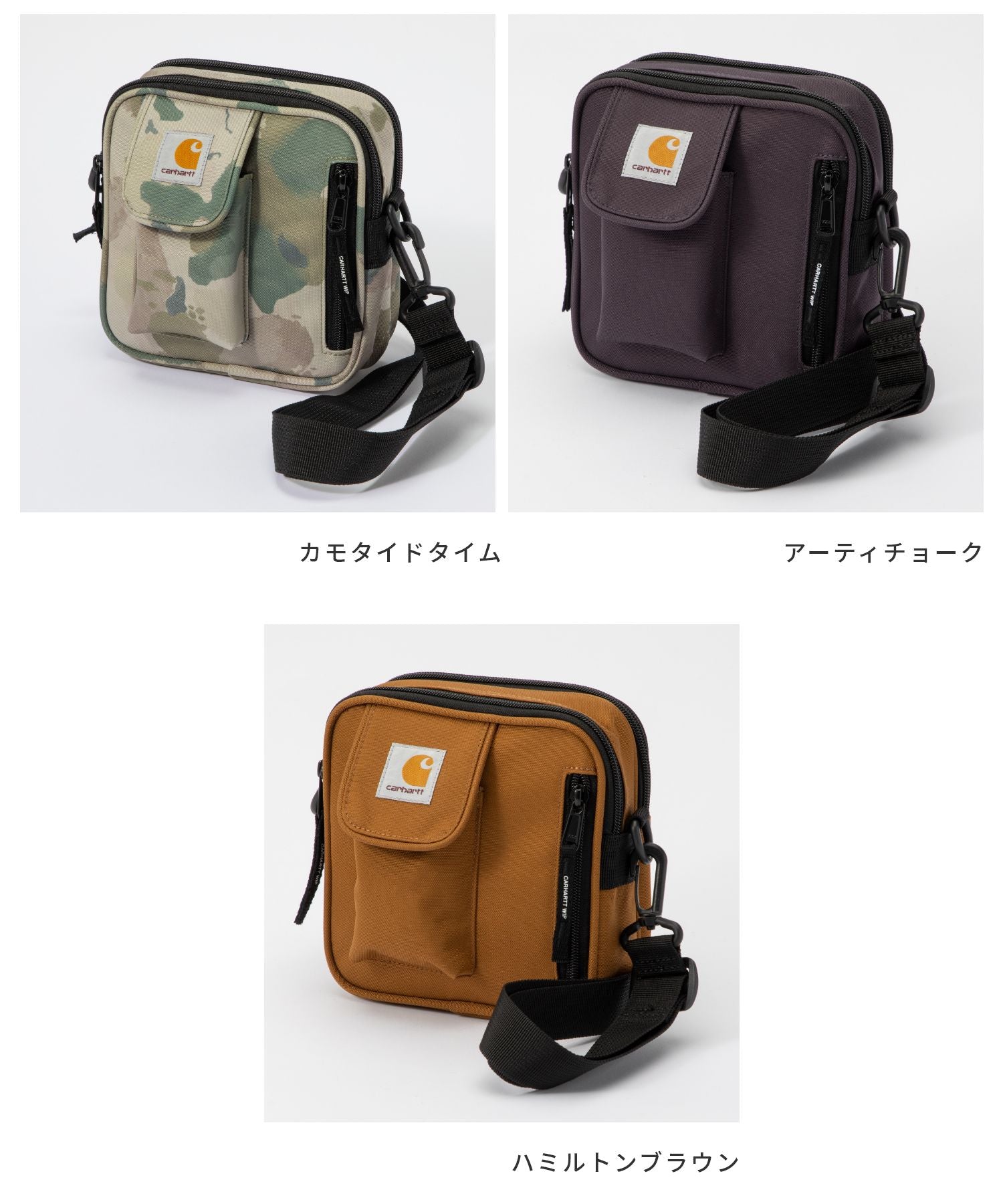 カーハート Carhartt I006285 ショルダーバッグ メンズ レディース バック エッセンシャル スモール 斜め掛け ポシェット 2WAY ミニ ポーチ 肩掛け Essentials Bag Small WIP （ベージュ） ベージュ